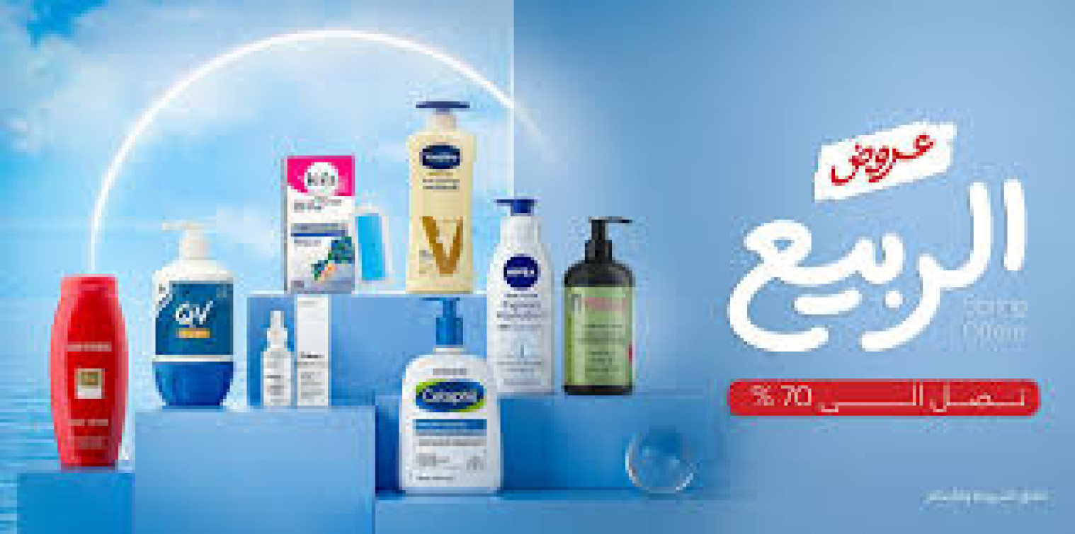 Offer image-0